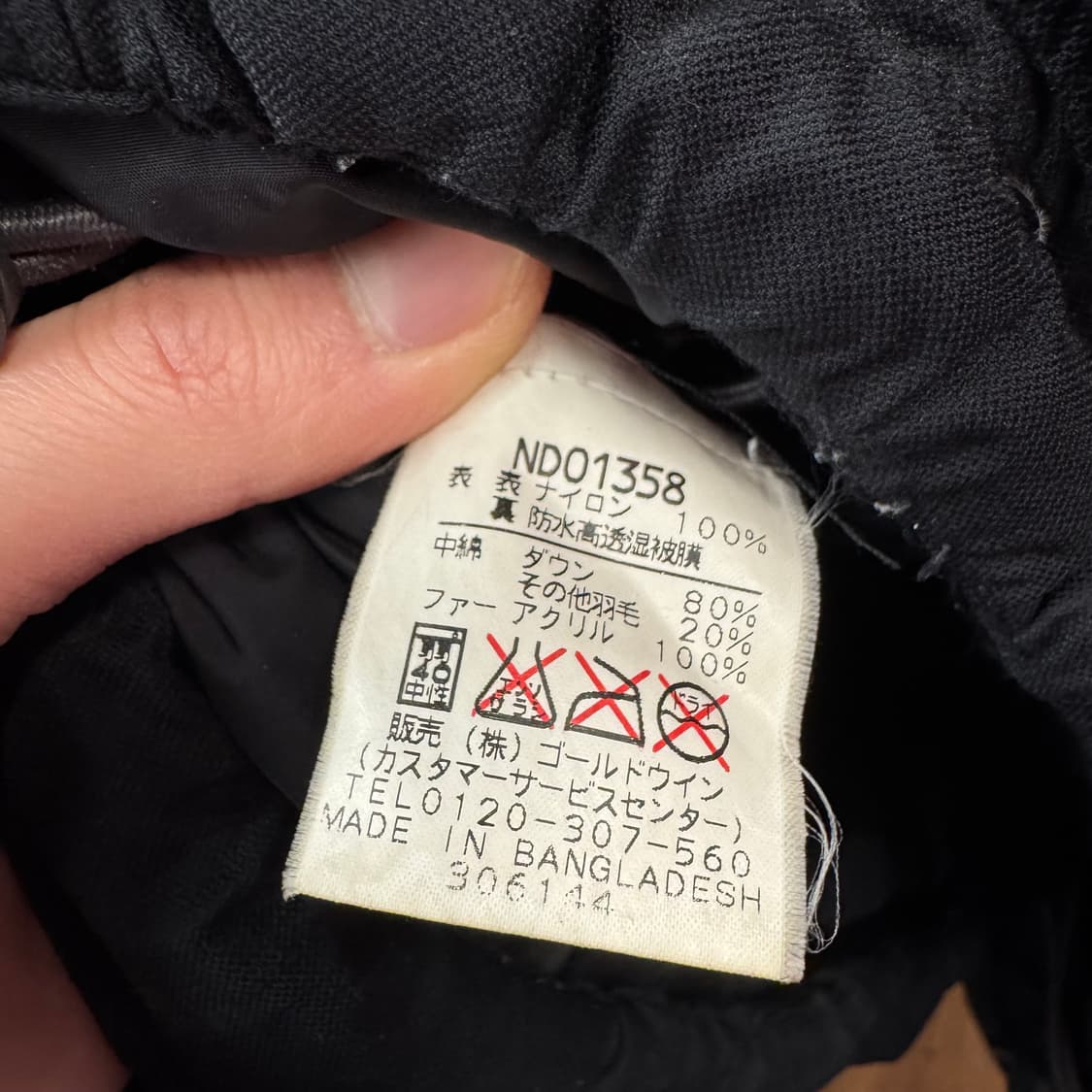 00s 노스페이스 다운 패딩 후드 점퍼 전면 포켓 포인트 블랙 상품이미지9
