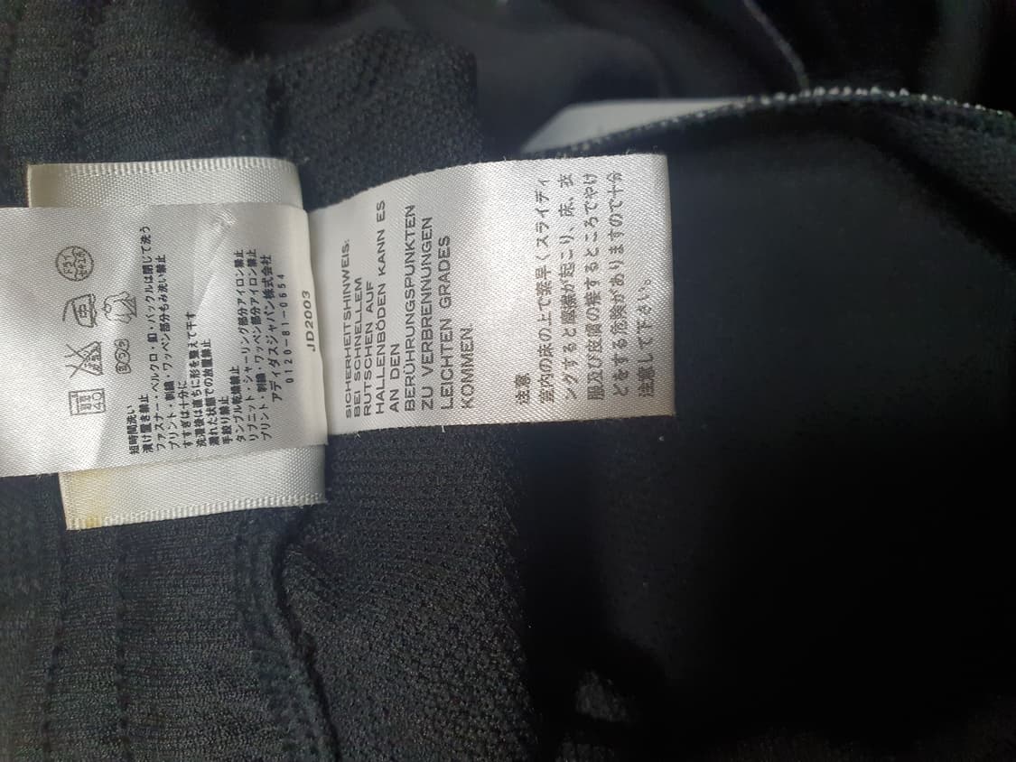 아디다스 트랙 팬츠 선수용 전투용  상품이미지7