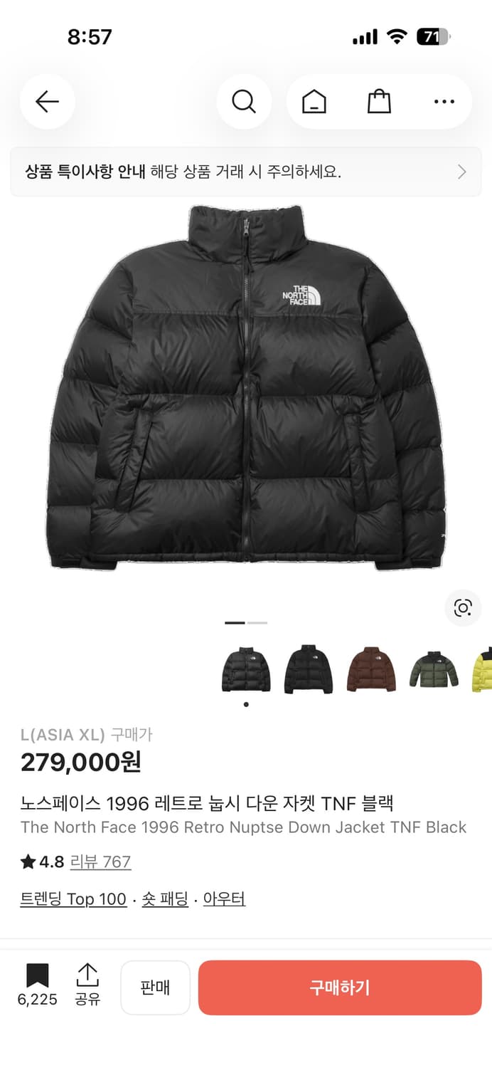 [L] 노스페이스 1996 레트로 눕시 tnf 블랙 상품이미지8