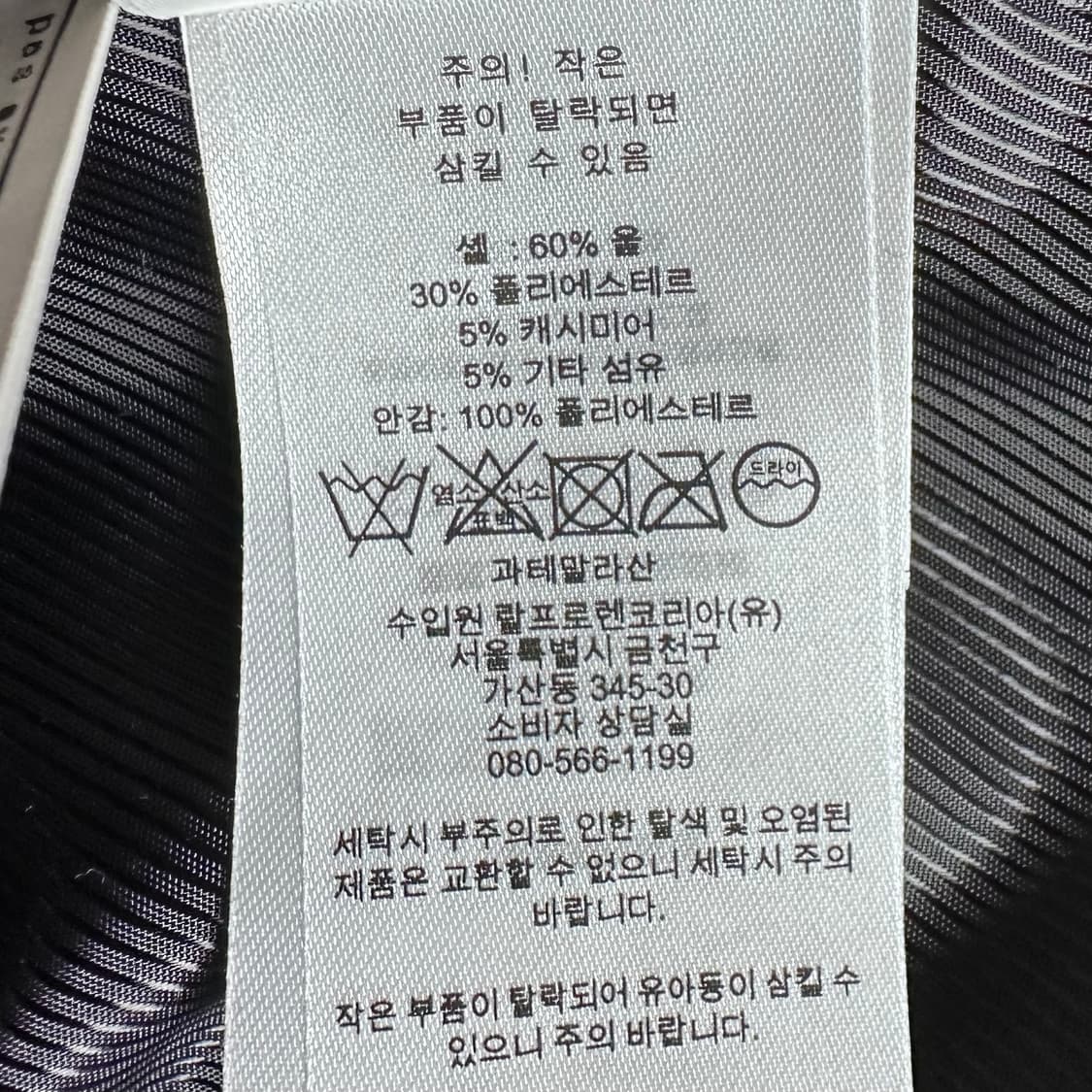 로렌 랄프로렌 블랙 울 코트  상품이미지8