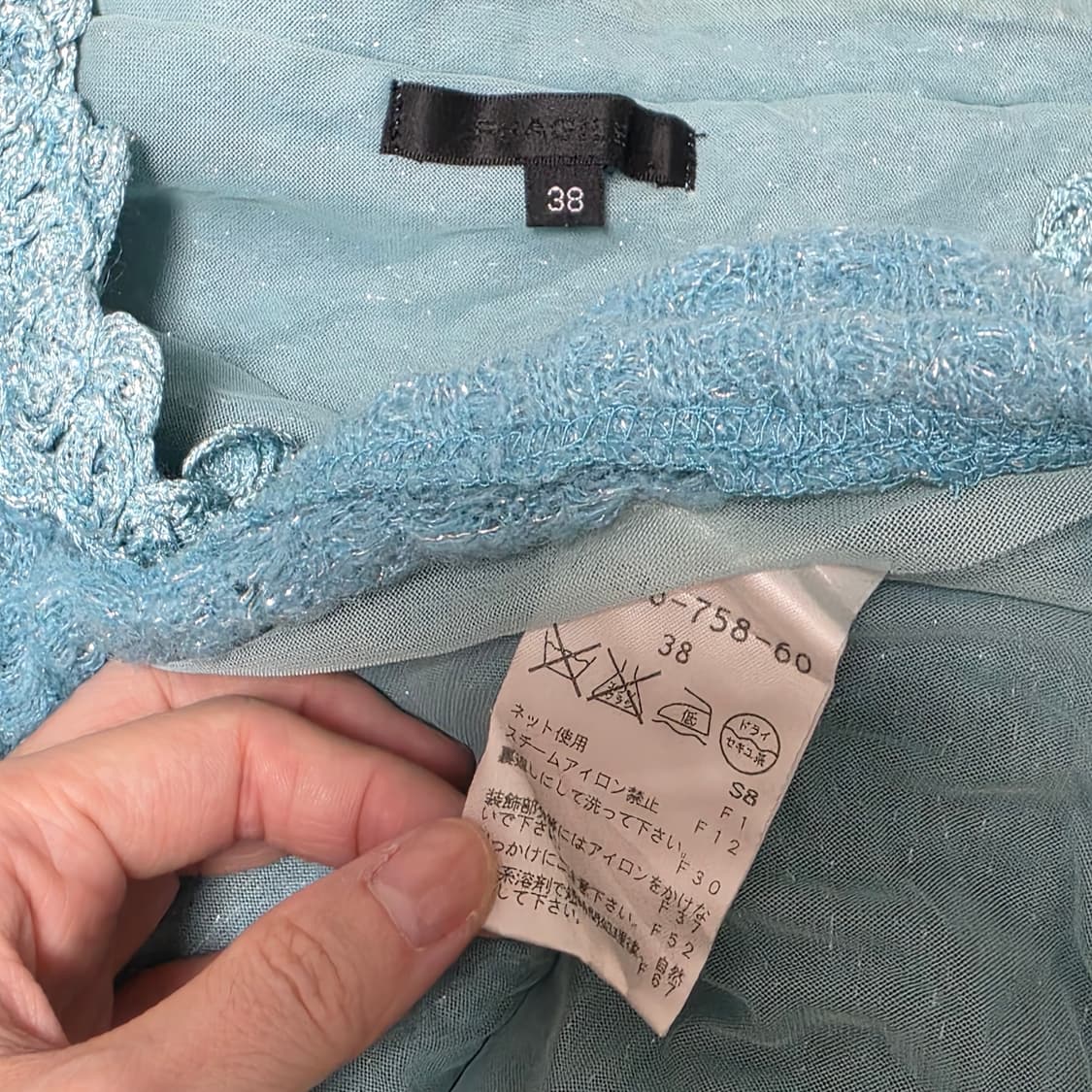 일본빈티지)민트모리걸st 히메갸루 레이스 니트 글리터 슬리브리스 상품이미지5