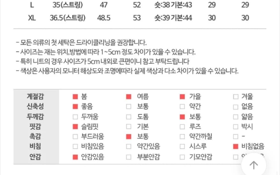카고 스커트 L 상품이미지5