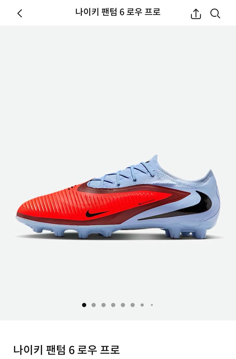 나이키 팬텀6 로우 프로 축구화(HG) 상품이미지3