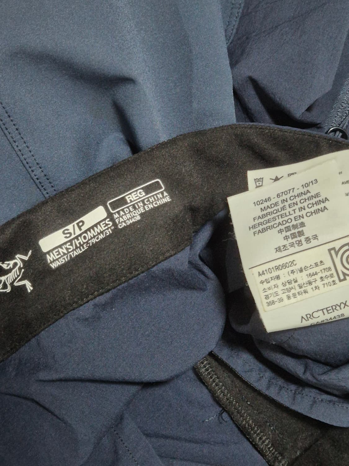 급처 아크테릭스 팬츠 각 15만 원 상품이미지6