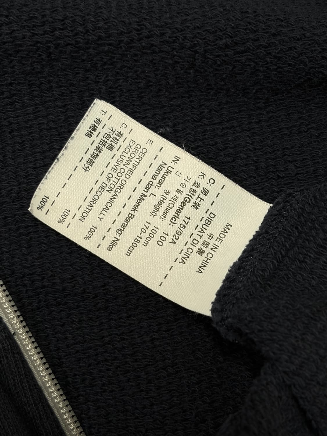 나이키 잉글랜드 후드집업 상품이미지5