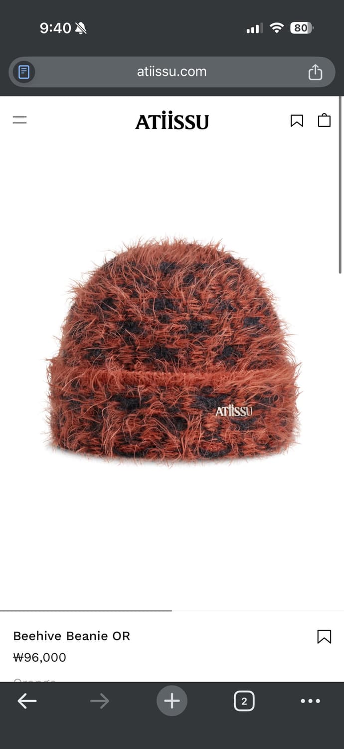 어티슈 비하이브 비니 OR 상품이미지1