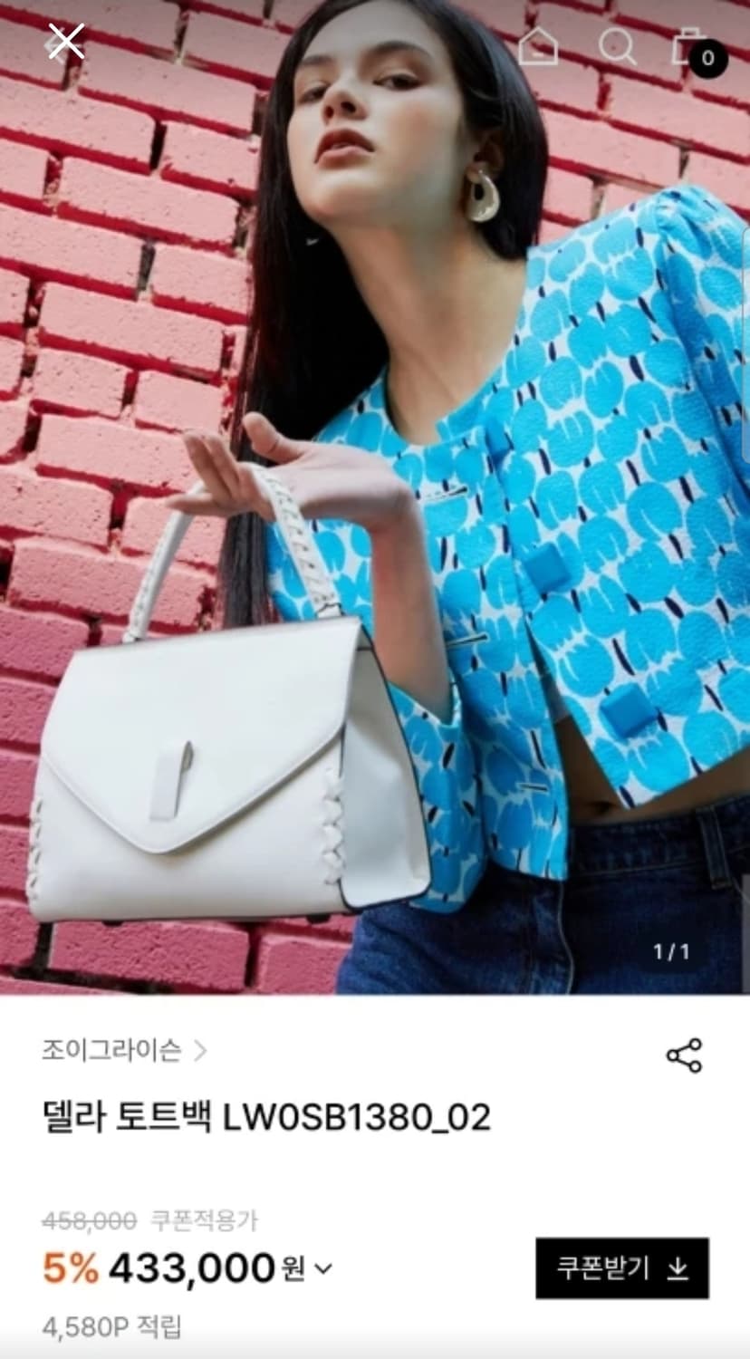 급처) 조이그라이슨 델라 토트백 크로스백 양가죽 가방 상품이미지5