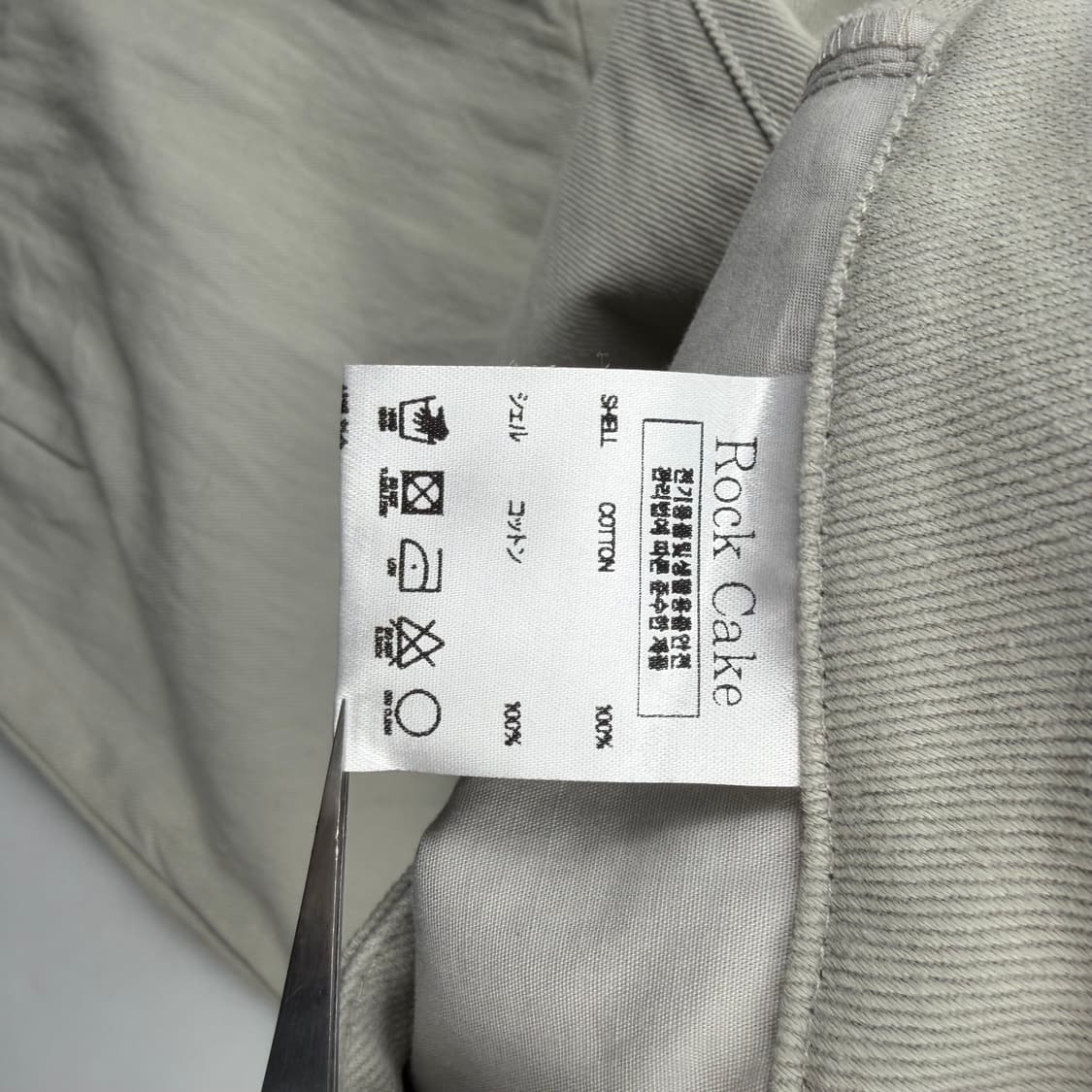 락케이크 96 Applique Pants -light gray 상품이미지7