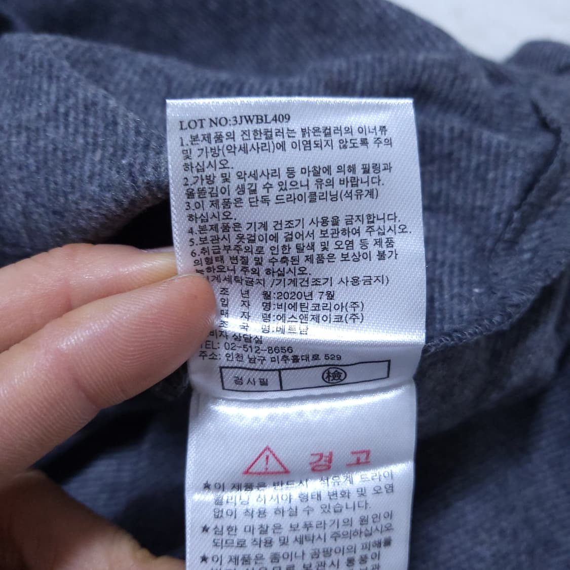 제이바이 여성 울셔츠 88 0317 상품이미지8