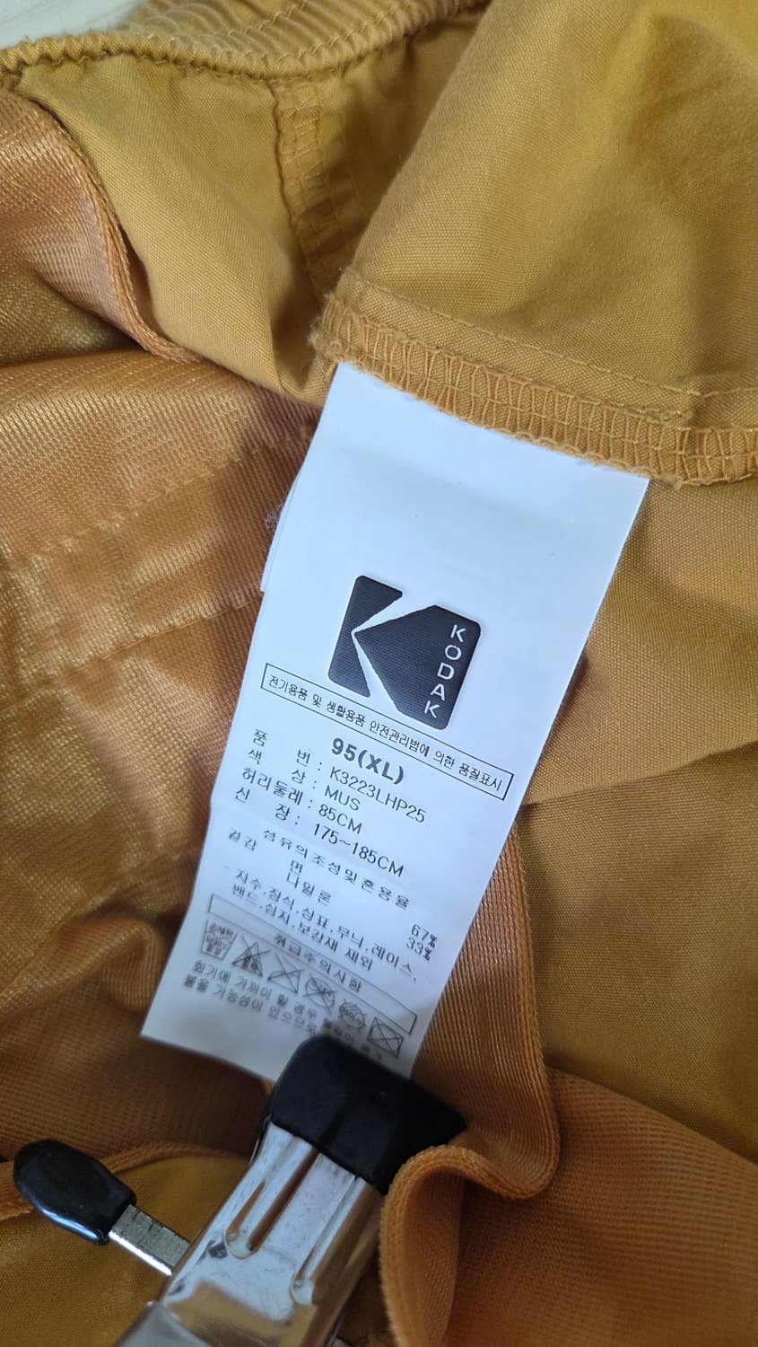 코닥 옐로우 아노락 세트 XL 상품이미지9