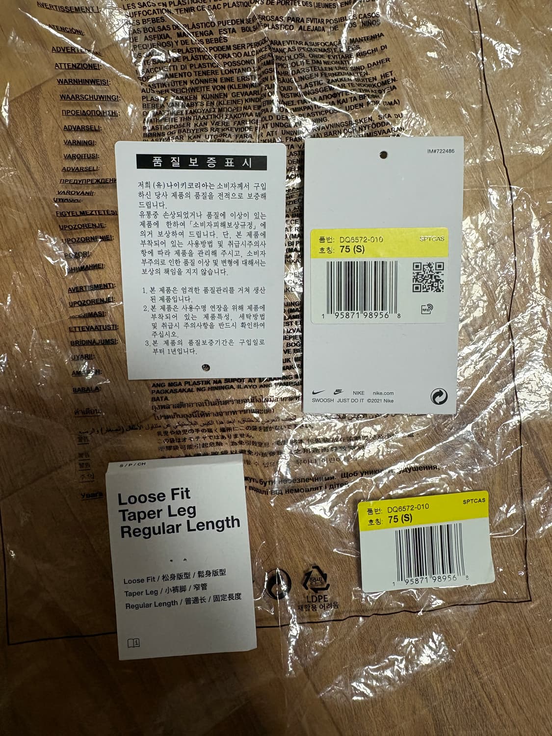 나이키 NRG 솔로 스우시 우븐 트랙팬츠(아시아) S사이즈 상품이미지8