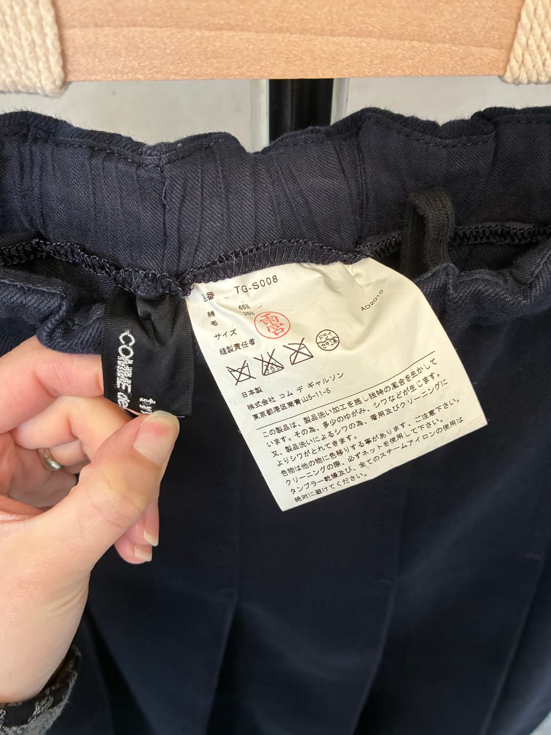 꼼데가르송 트리콧 플리츠 스커트 상품이미지6