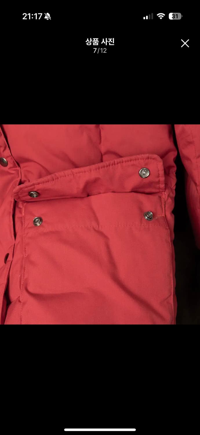 에디바우어 카라코람 다운 파카 패딩 S 상품이미지6