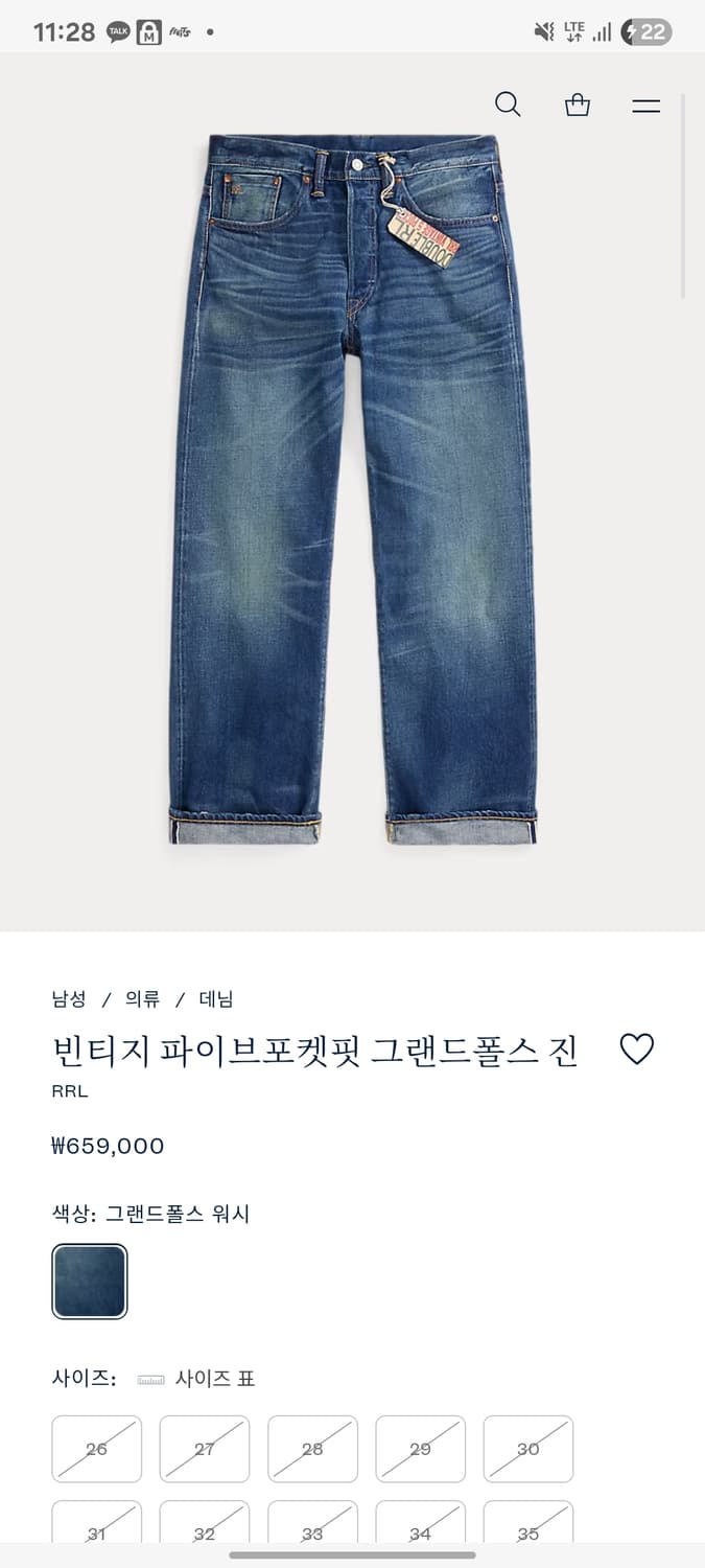 RRL 빈티지파이브포켓 33x32 새상품급 팝니다. 상품이미지1