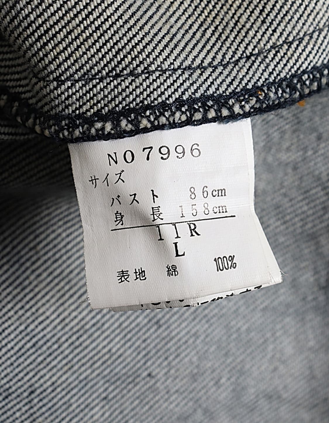 THROUGH TRAFFIC Denim Jacket 상품이미지8