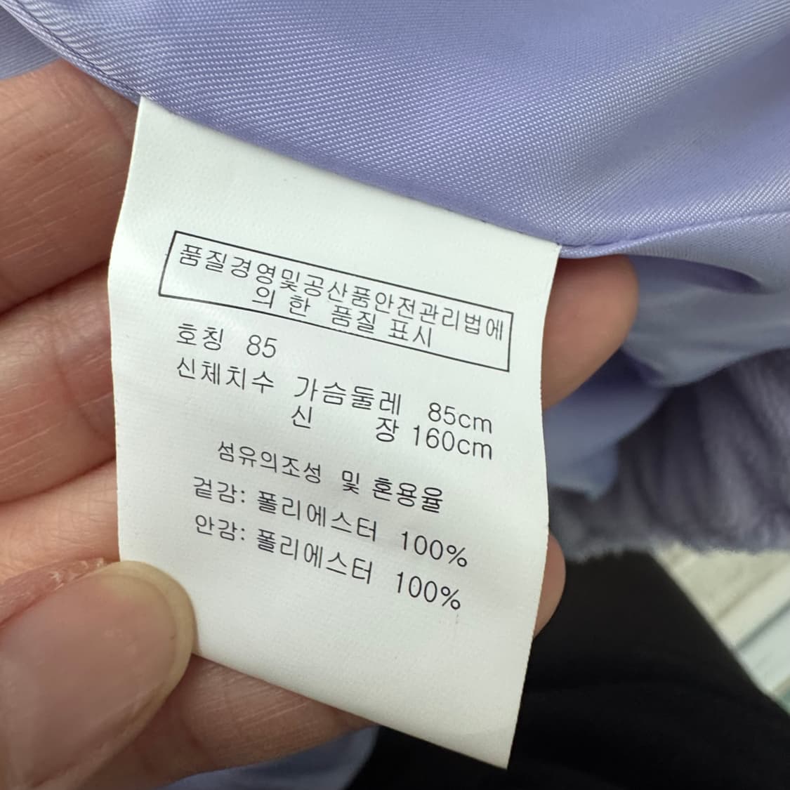 클라이드 연보라 뽀글이 후드 점퍼 상태 매우좋음 상품이미지9