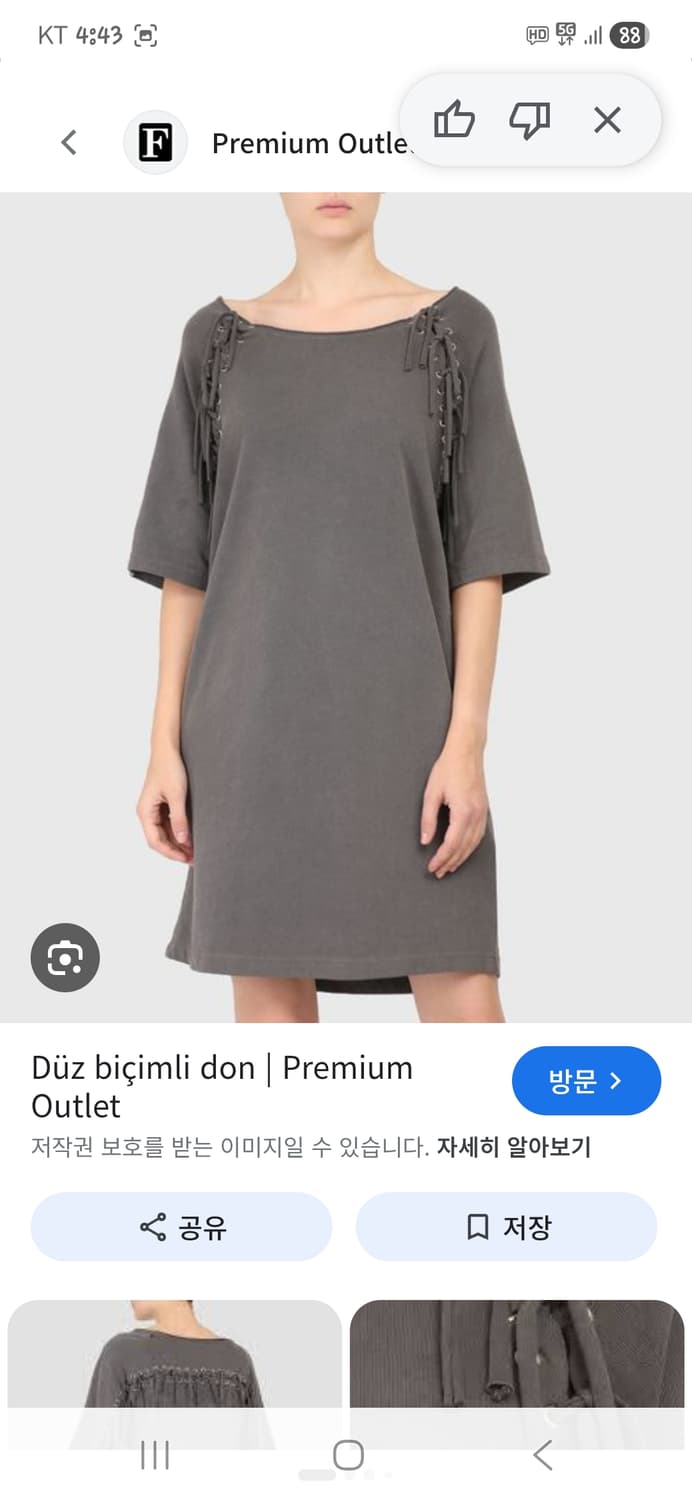 디젤 레이스업 와이드 유넥 차콜 반팔원피스 s 박스핏  상품이미지9