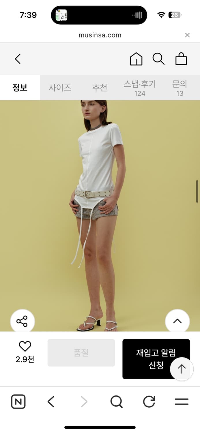 세릭 Cerric 투 스트링 반팔티 차콜 상품이미지3