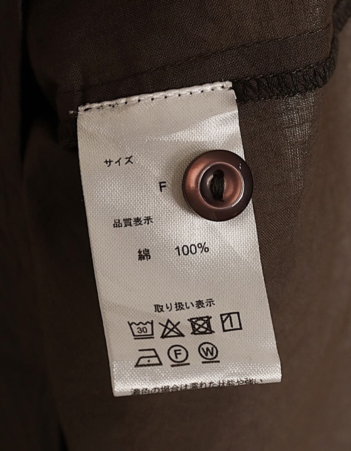 Non Gather Bolero Tunic Shirts 상품이미지9
