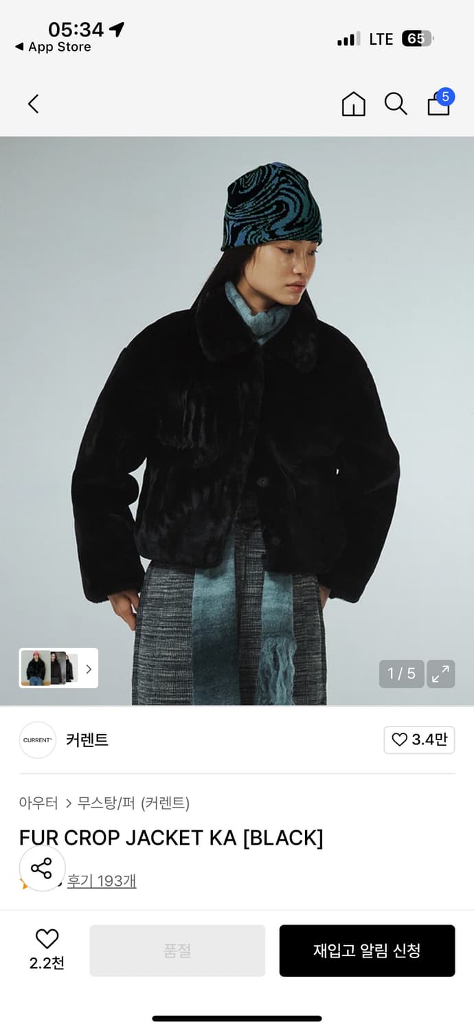 커렌트 크롭 퍼 자켓 블랙 상품이미지3