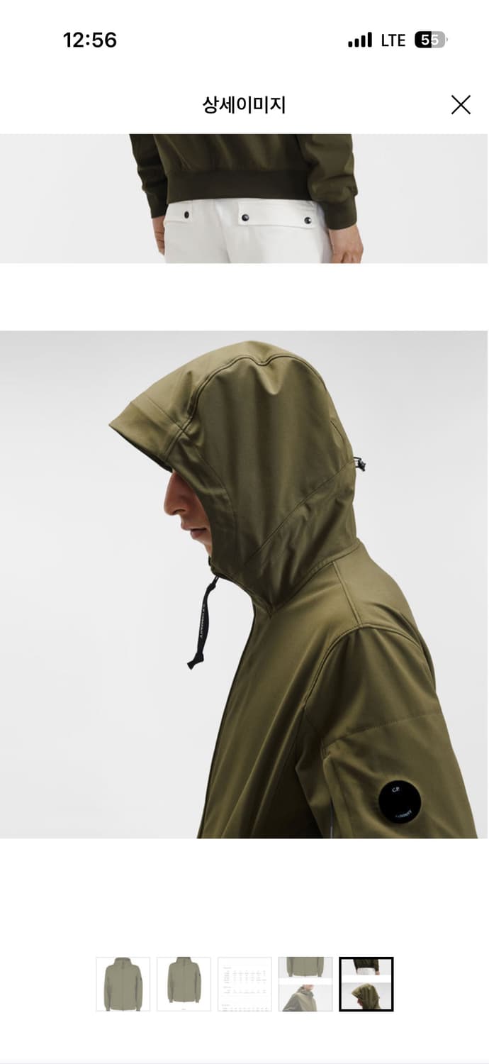 소프트쉘 46사이즈 상품이미지3