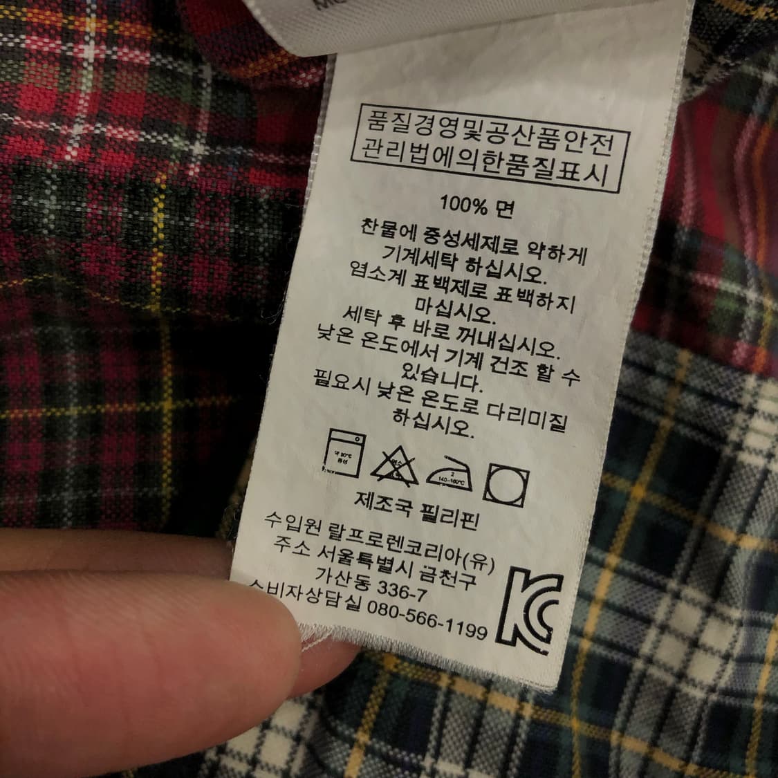 폴로 랄프로렌 패치워크 마드라스 셔츠 상품이미지6