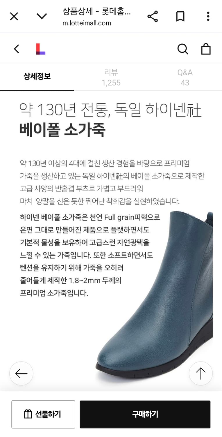 가이거 베이플 앵클부츠 (미착용) 상품이미지5