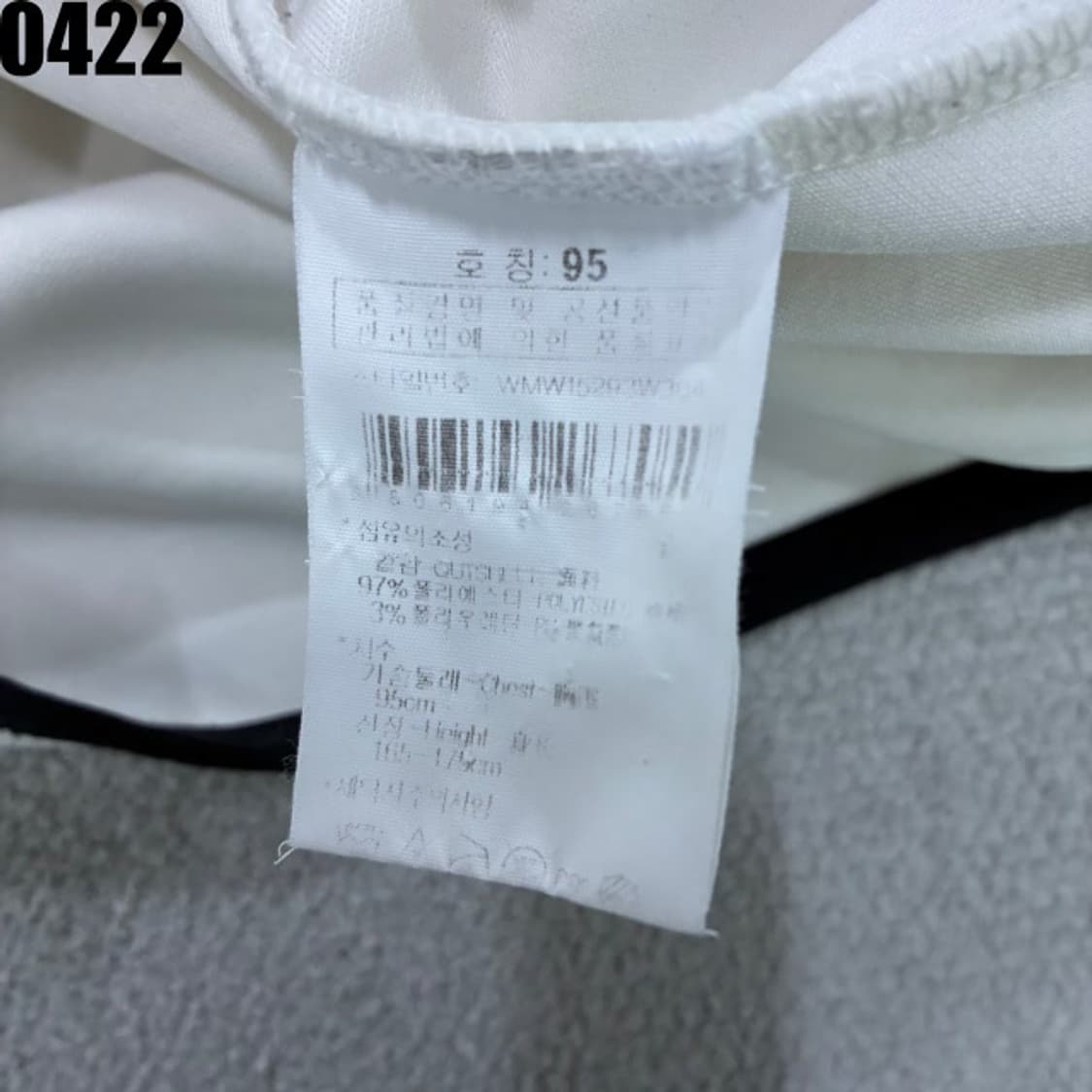 와이드앵글 화이트 하프넥 기모 맨투맨 티셔츠 m 상품이미지3