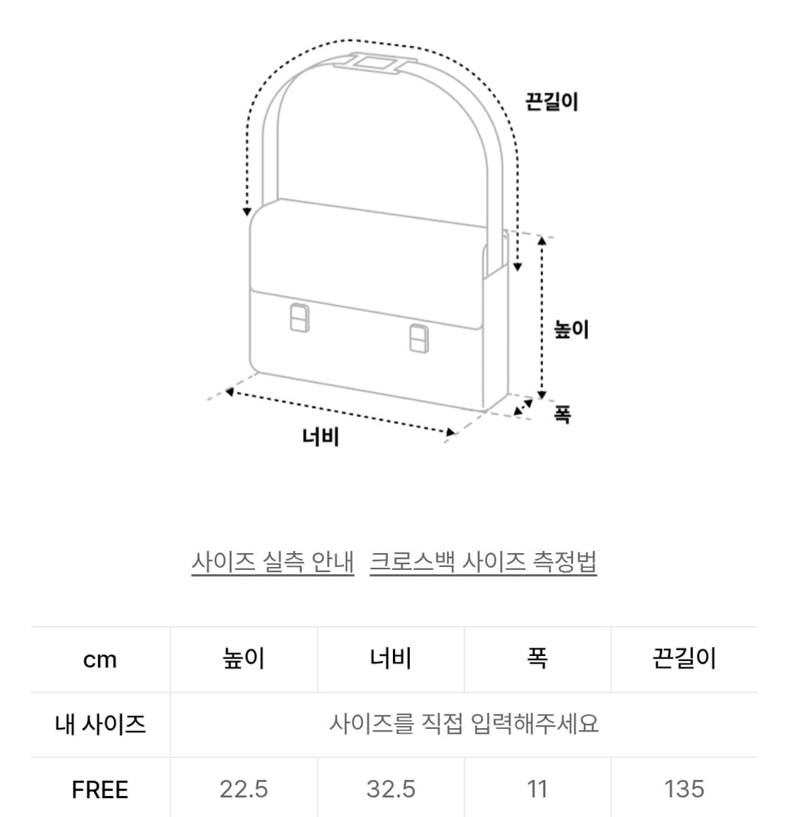 시눈(Sinoon) Smore bag(미사용)  상품이미지9