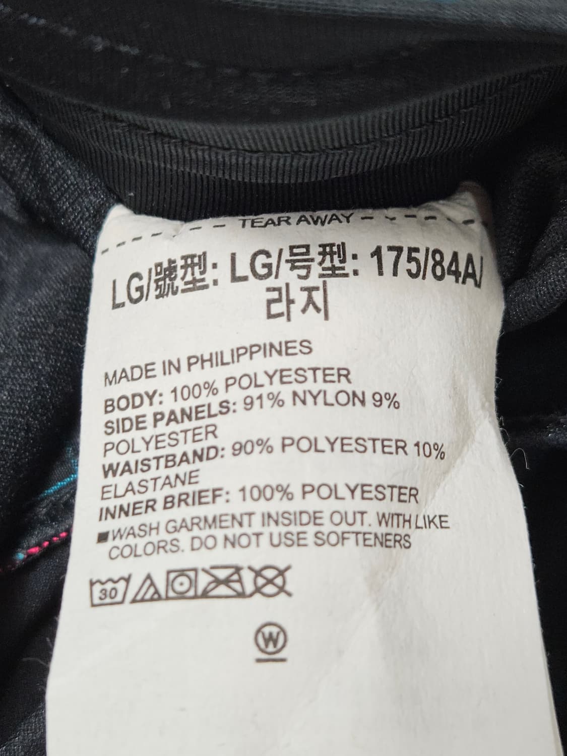 언더아머 러닝쇼츠 투인원 숏팬츠 반바지 UA 우븐 기능성 L (새상품) 상품이미지5