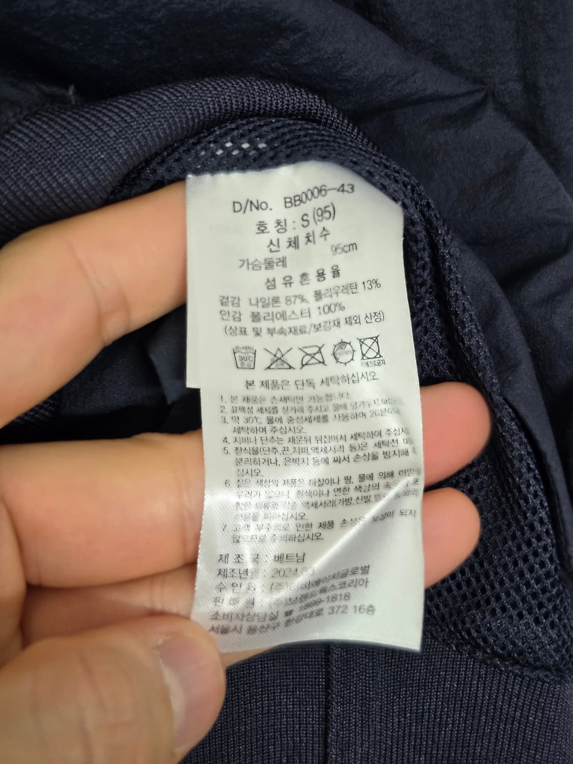 브룩스브라더스 네이비 바스락 매쉬 바람막이 S 상품이미지3