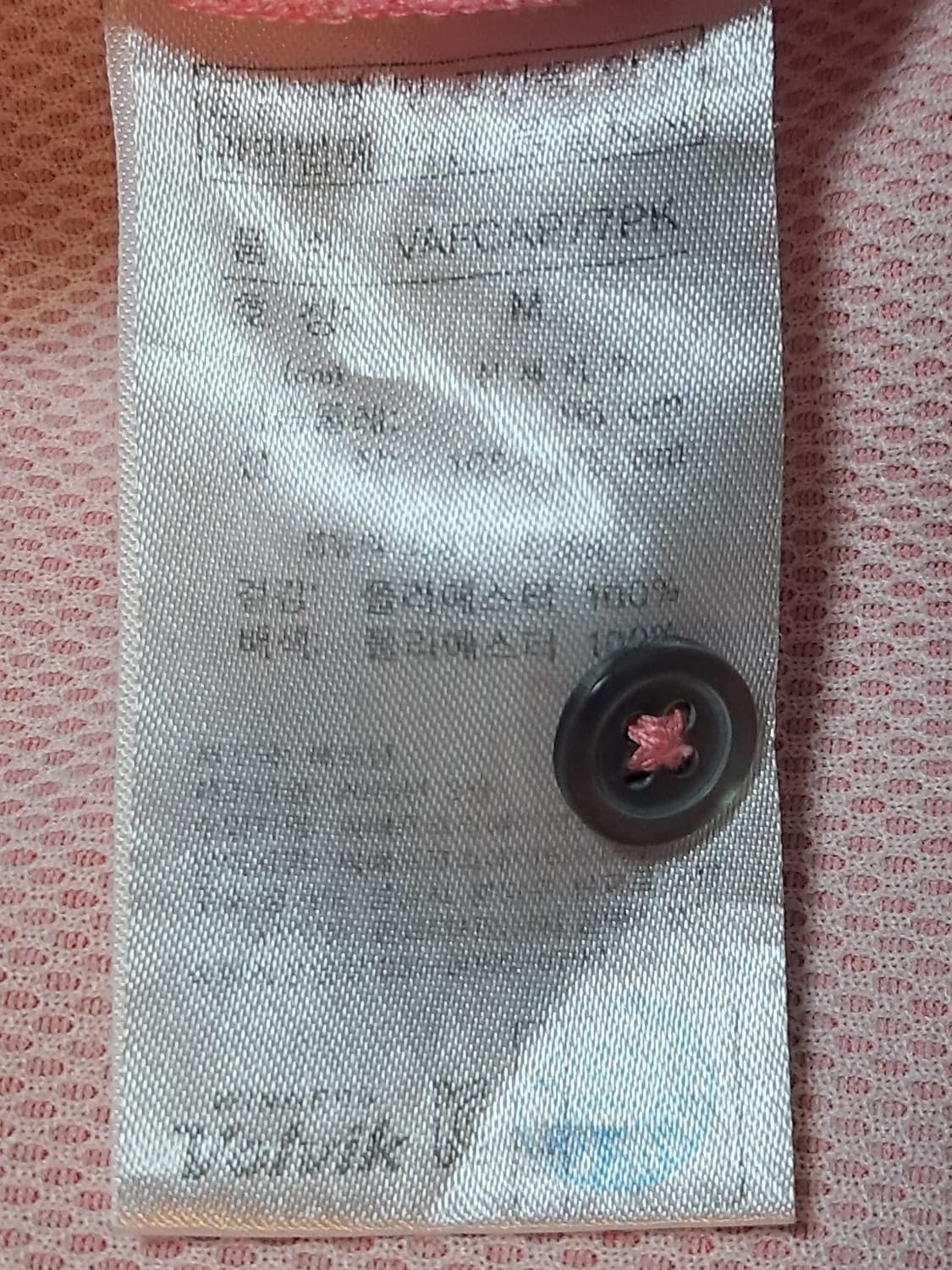 볼빅 골프 반팔티 남성95 상품이미지10