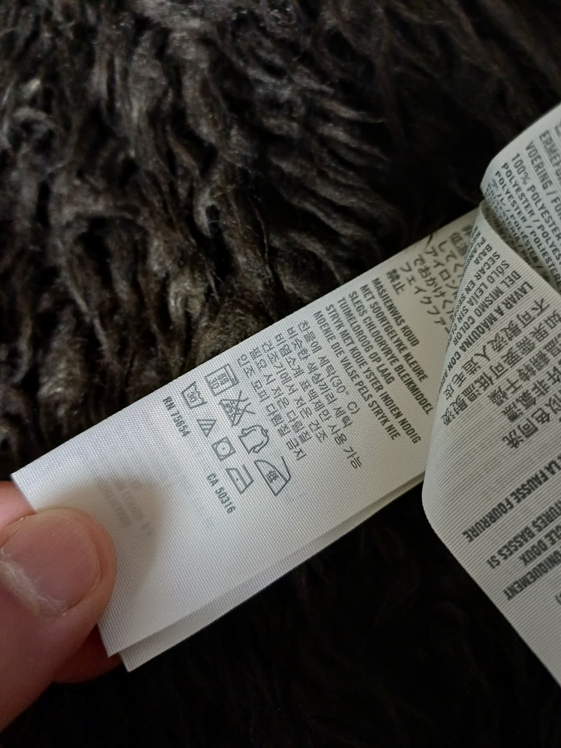 아베크롬비 울프죠 헤더 그레이 S급 상품이미지4