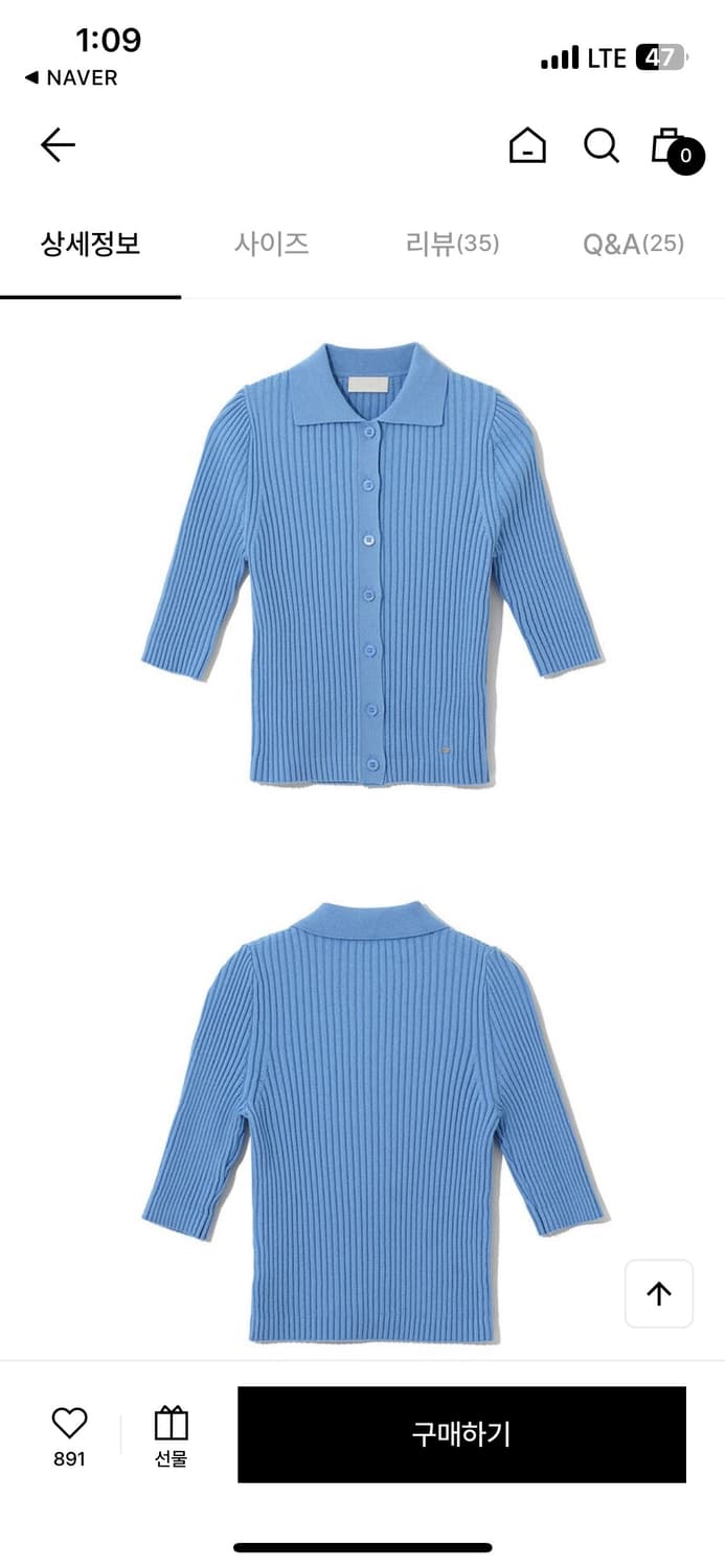 오어 ore 리브드 칼라 가디건 블루 상품이미지2