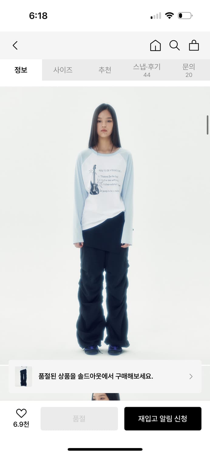 러닝하이 레이어드 셔링 팬츠 상품이미지1