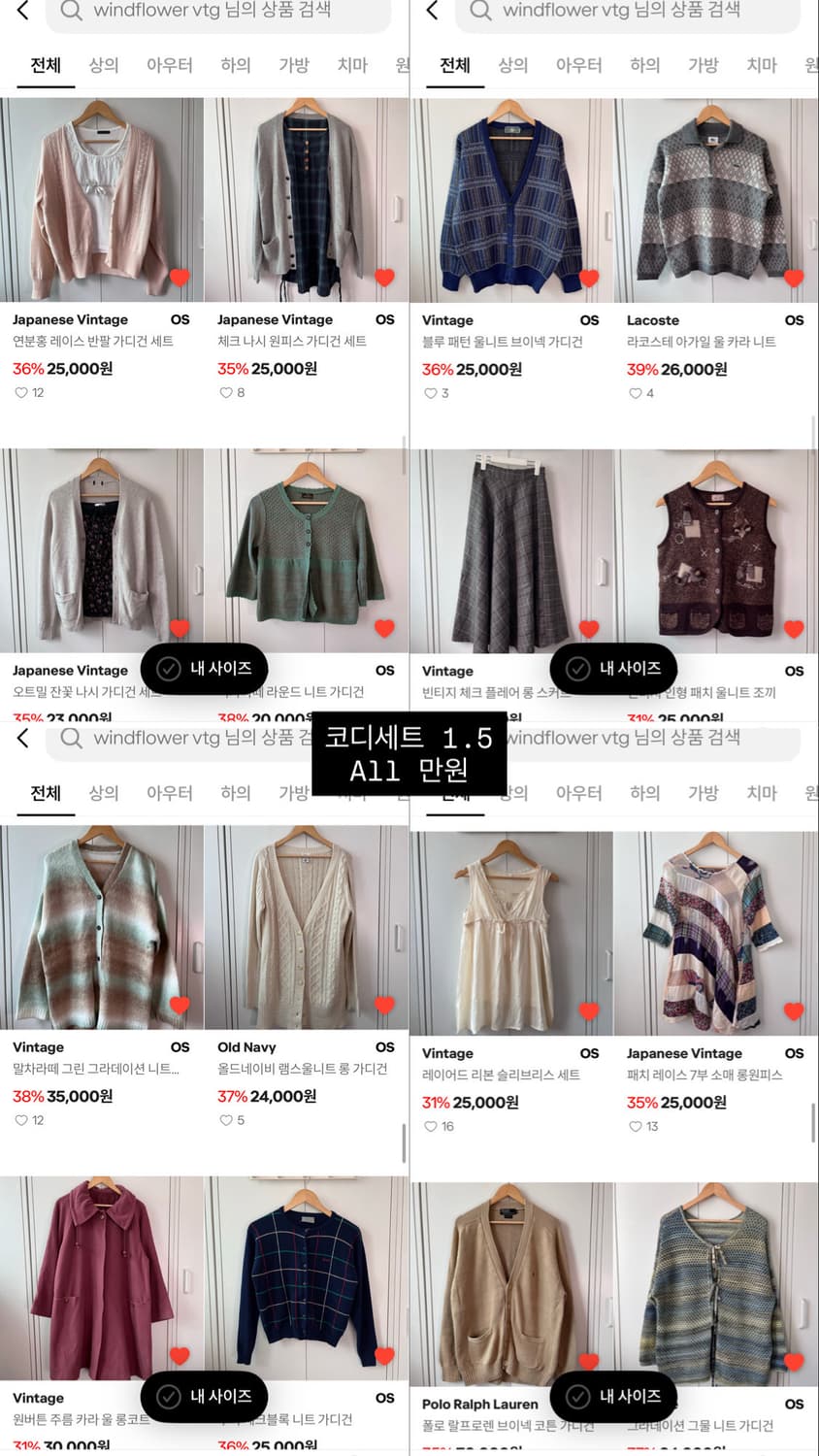 (사진금액참고) 전제품 만원 이벤트 (+50% OFF) 오늘밤 23시까지 상품이미지4