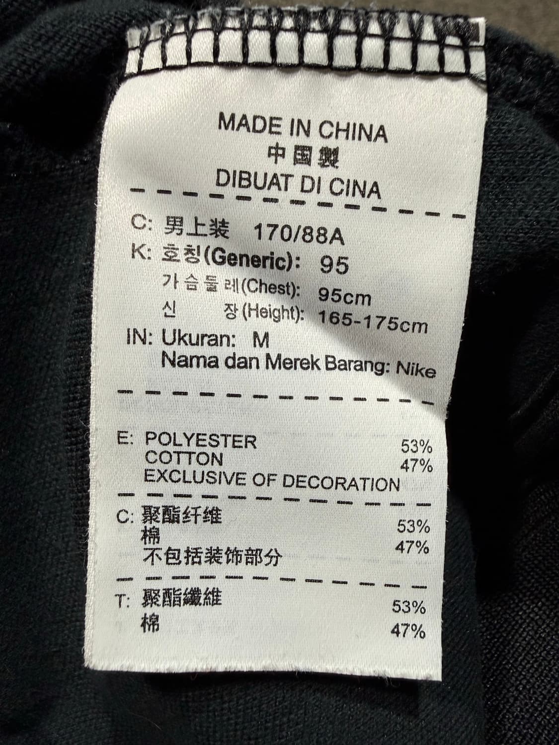 Nike 나이키 브라질 국가대표 져지 상품이미지5