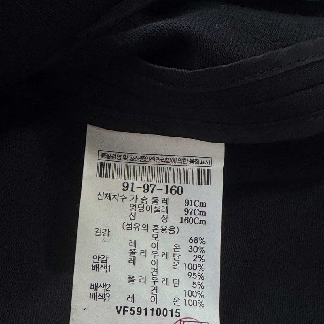 르베이지 울 블렌드 자켓 스커트 셋업 SET 상품이미지5