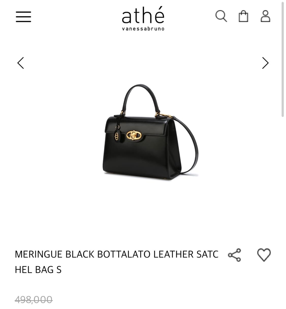 아떼 바네사부루노 사첼백 크로스백 토트백 상품이미지1