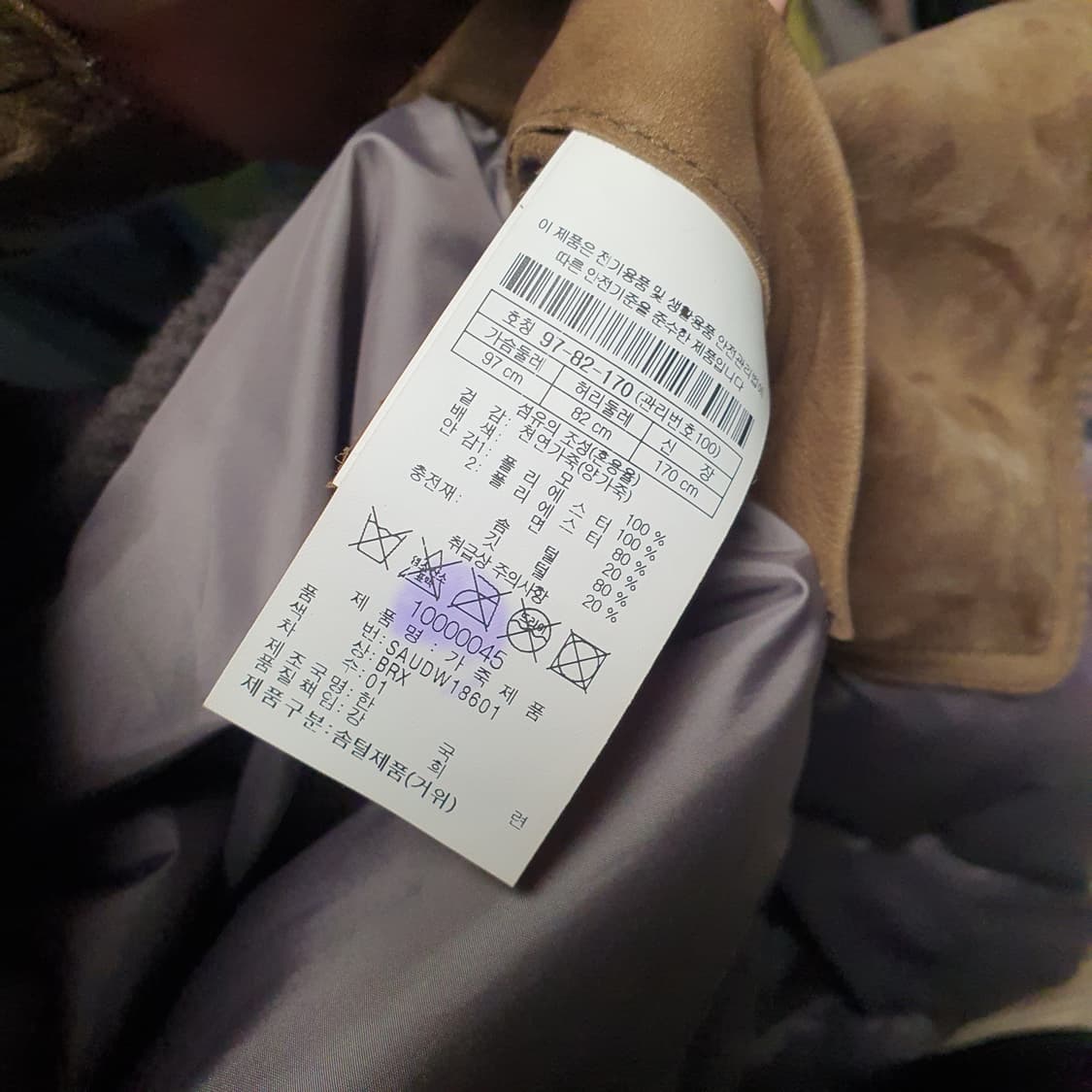 [100] 시리즈 양가죽 무스탕 코트 상품이미지6