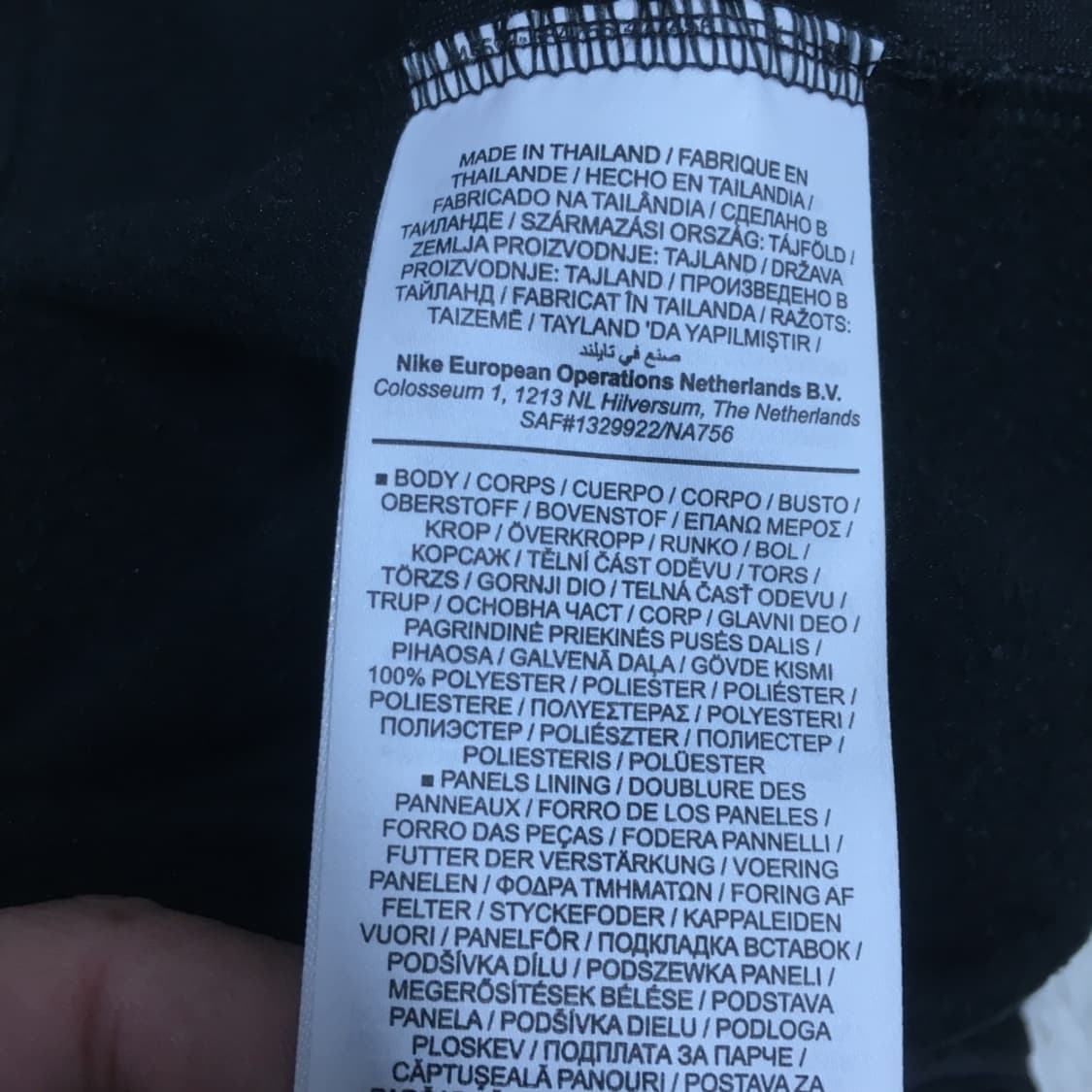 나이키 드라이핏 아카데미 CC19 상품이미지3