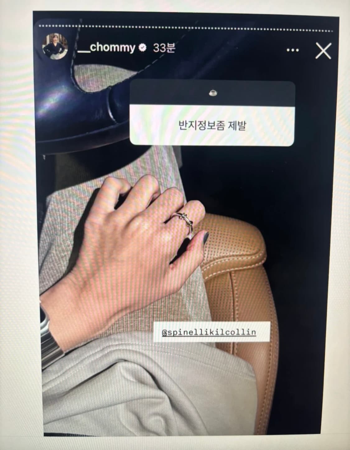 스피넬리킬콜린 시리우스링 us6 매장구입 정품 상품이미지7