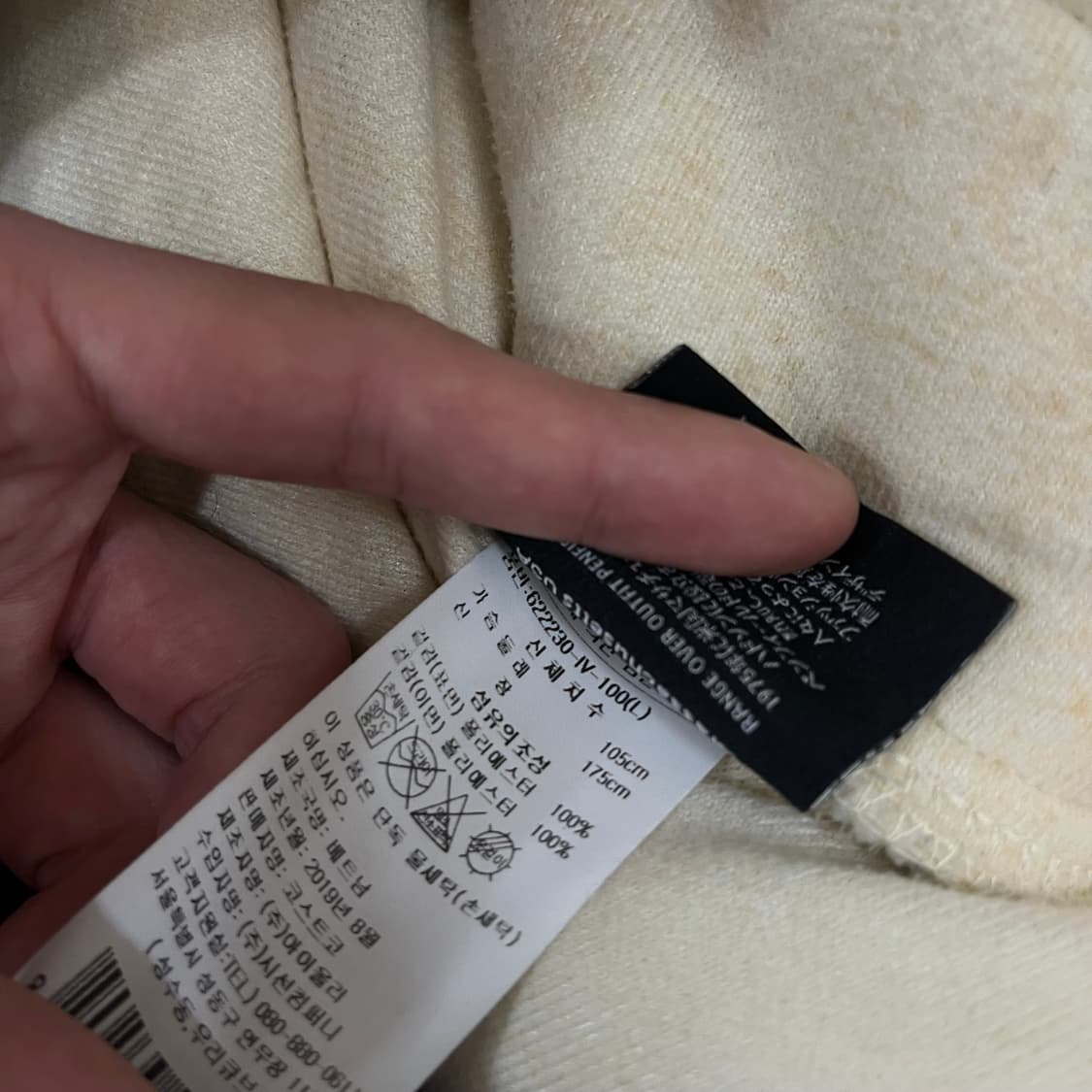 펜필드 USA 양털 플리스 자켓 L/100 상품이미지8