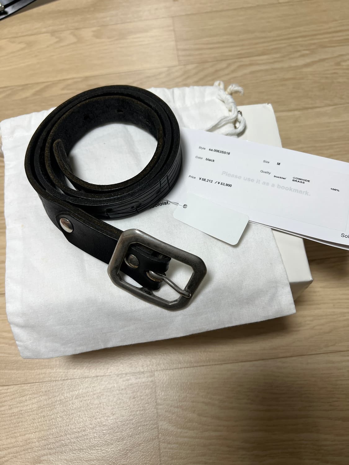 솔로이스트 18SS 뮤직노트 벨트 상품이미지1