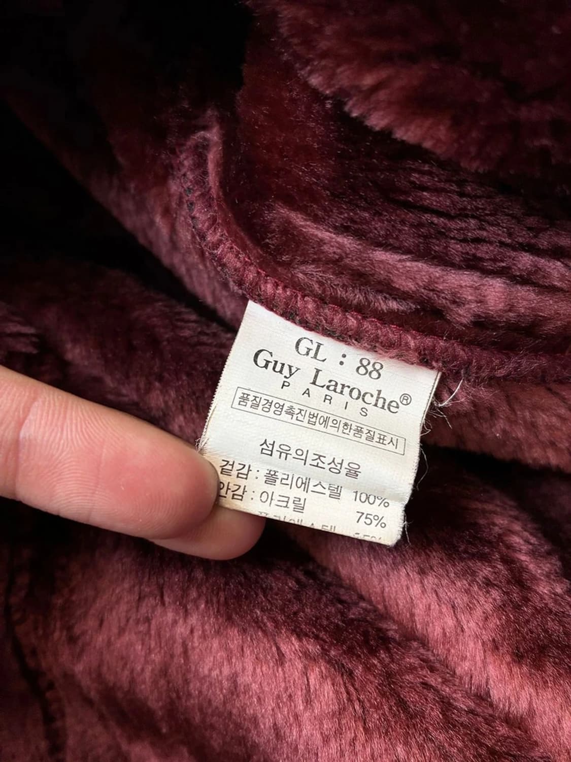 기라로쉬 Guy Laroche 00's 세무 더플 코트 PN5898 상품이미지8