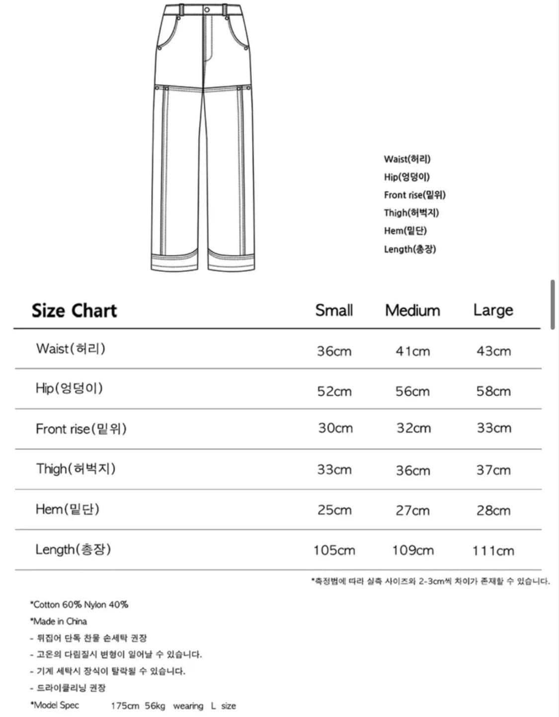 TheColdestMoment 스냅 팬츠 / M 상품이미지5