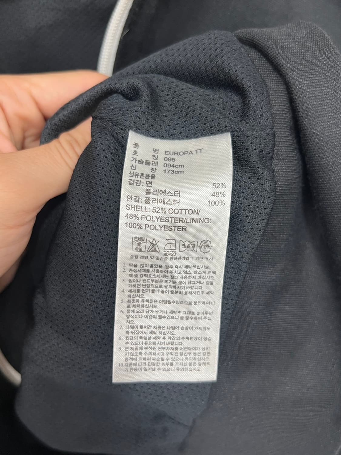 아디다스 유로파 트랙탑 져지 상품이미지5