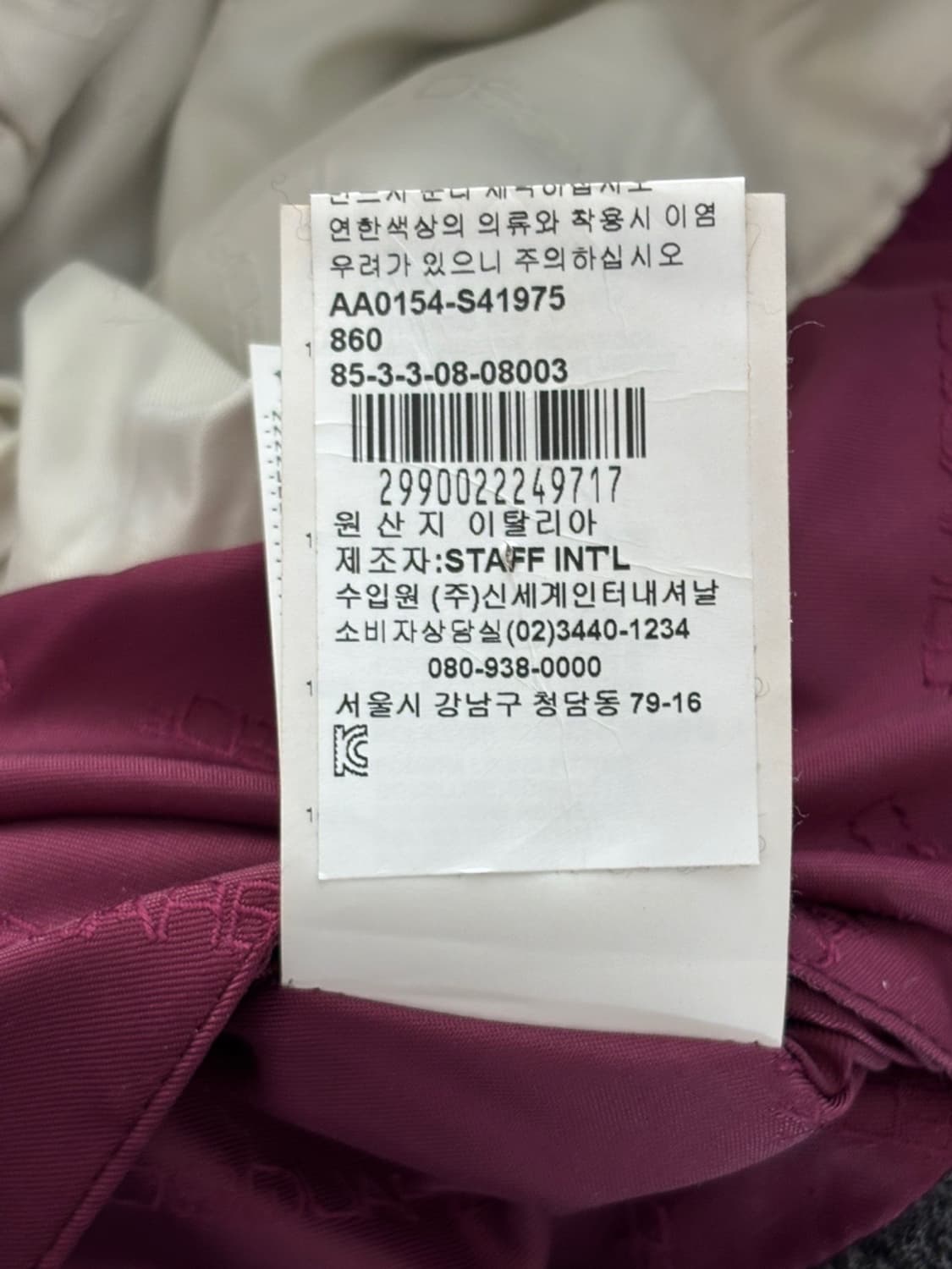 Vintage Dsquared2 Layered Mink Wool CT 상품이미지10