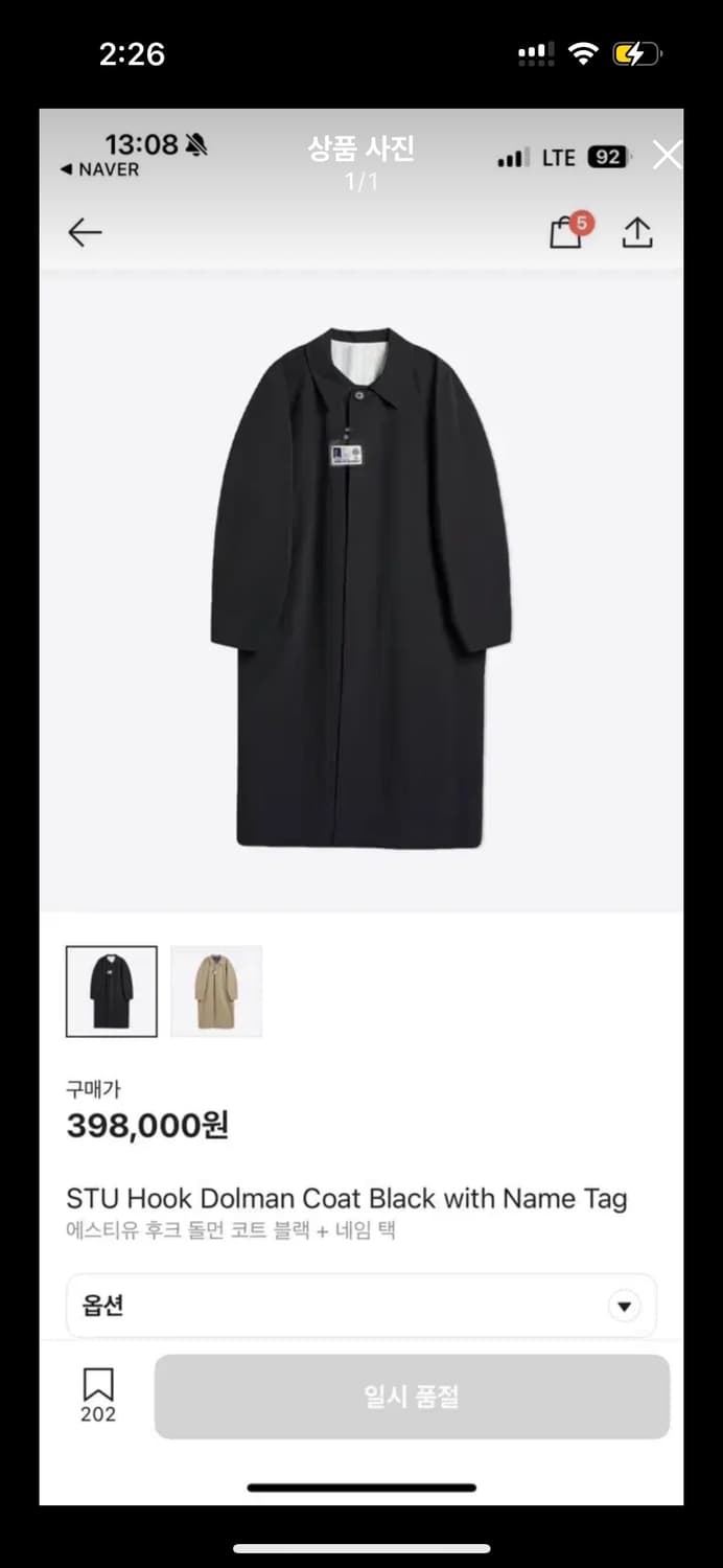 (L) STU Hook 돌먼 코트 블랙 상품이미지1