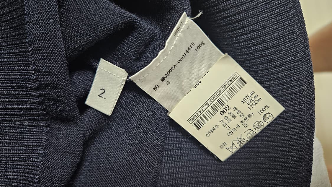 톰브라운 메리노울 니트 상품이미지3